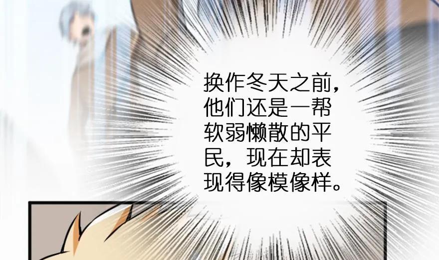 放开那个女巫 78 铁斧与回音 第9页