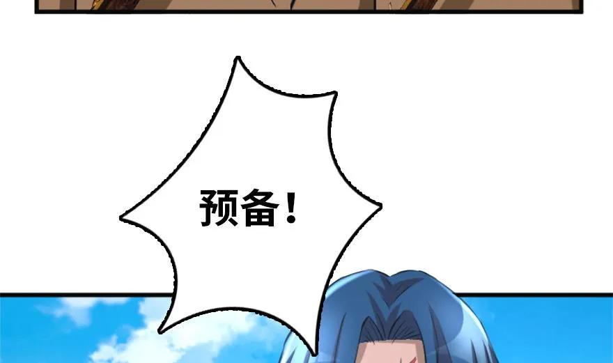 放开那个女巫 78 铁斧与回音 第3页