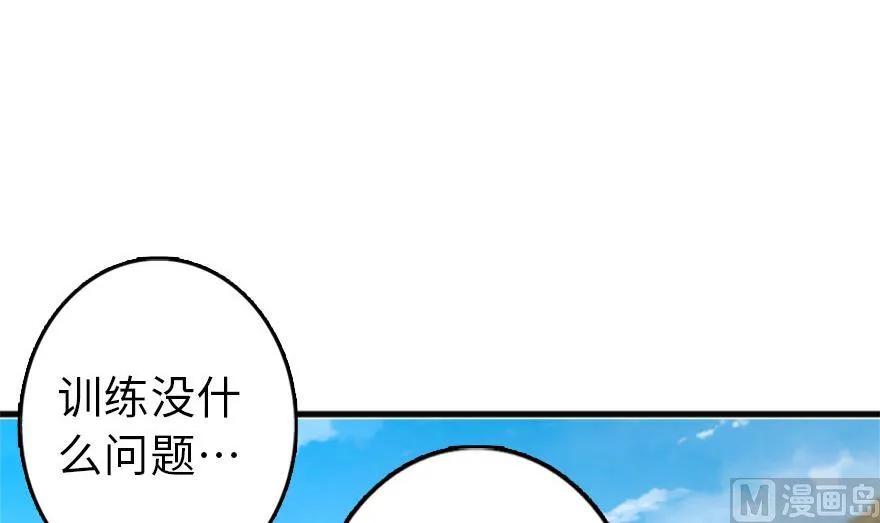 放开那个女巫 78 铁斧与回音 第19页