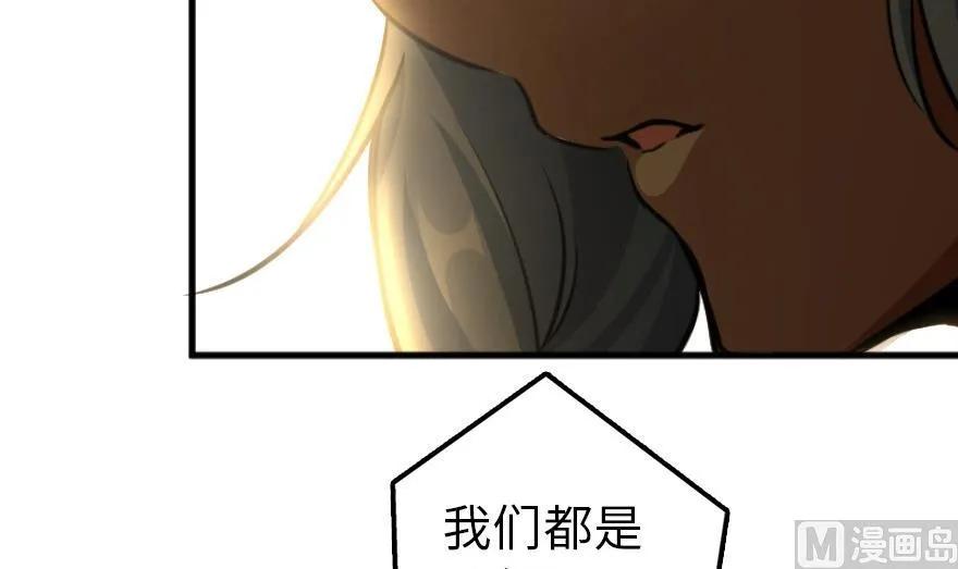 放开那个女巫 79 军歌 第100页