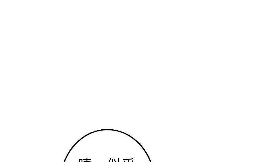 放开那个女巫 79 军歌 第63页