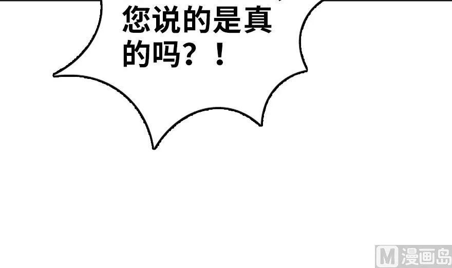 放开那个女巫 79 军歌 第4页