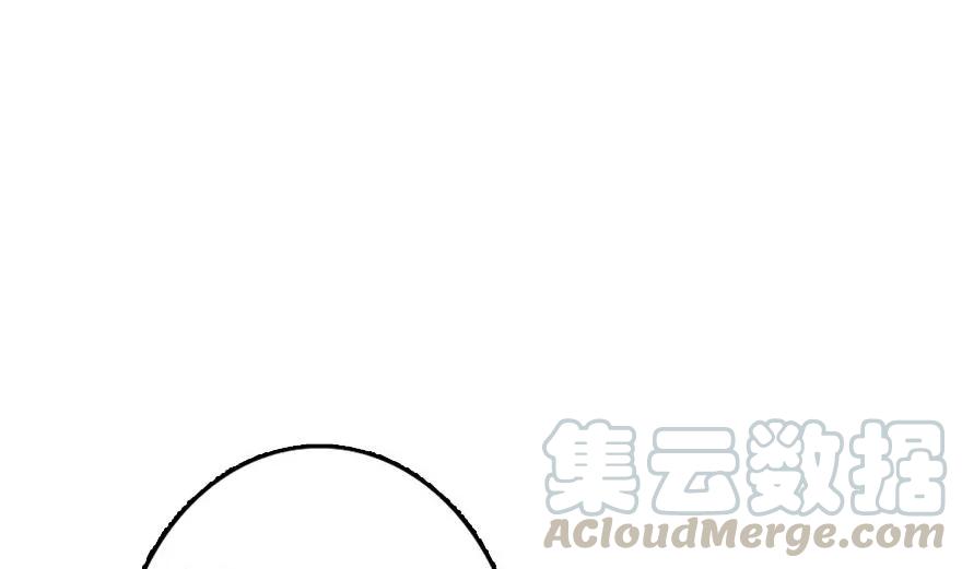 放开那个女巫 79 军歌 第96页