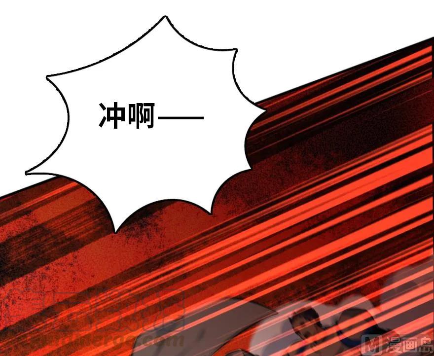 放开那个女巫 80 雄鹰城之战 第49页
