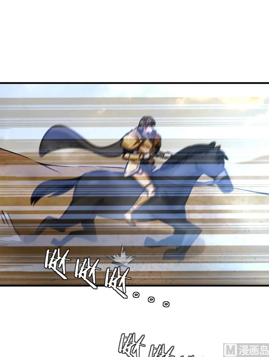《放开那个女巫》81 我·全·都·要 第118页