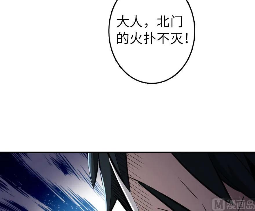 《放开那个女巫》81 我·全·都·要 第8页
