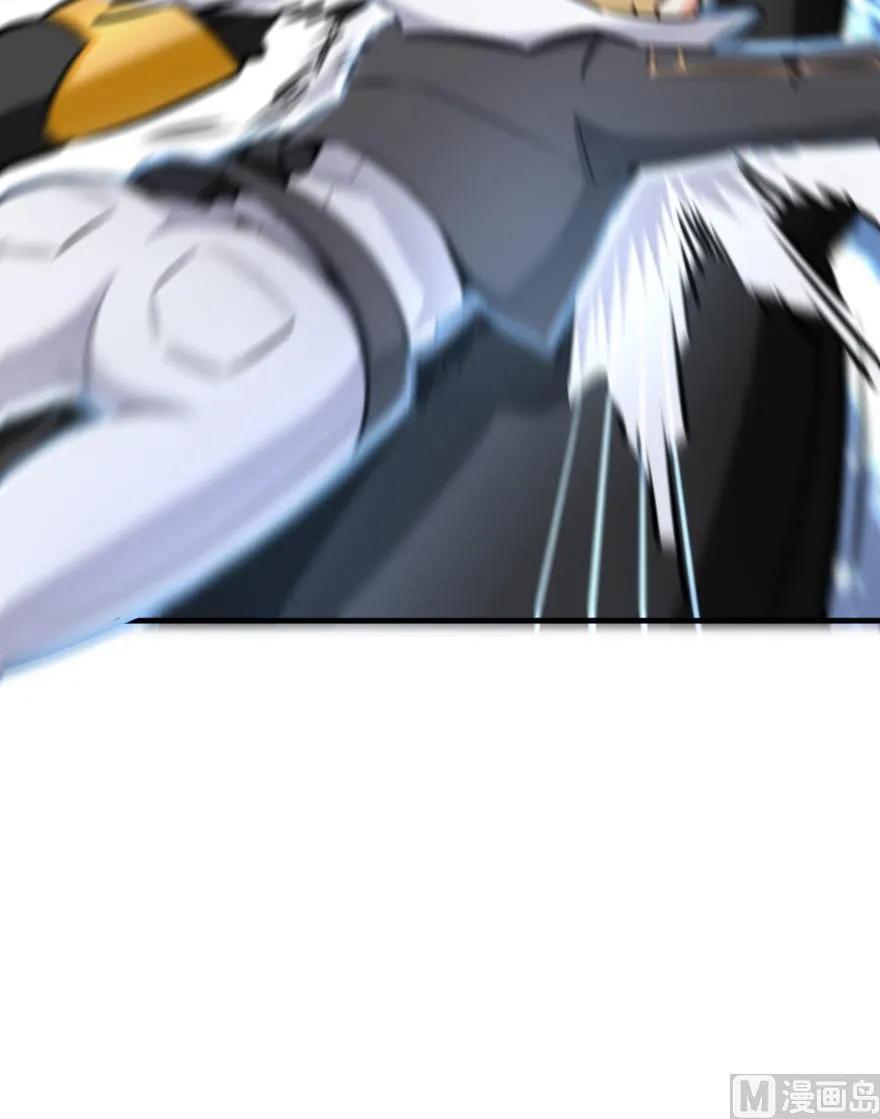 《放开那个女巫》81 我·全·都·要 第137页