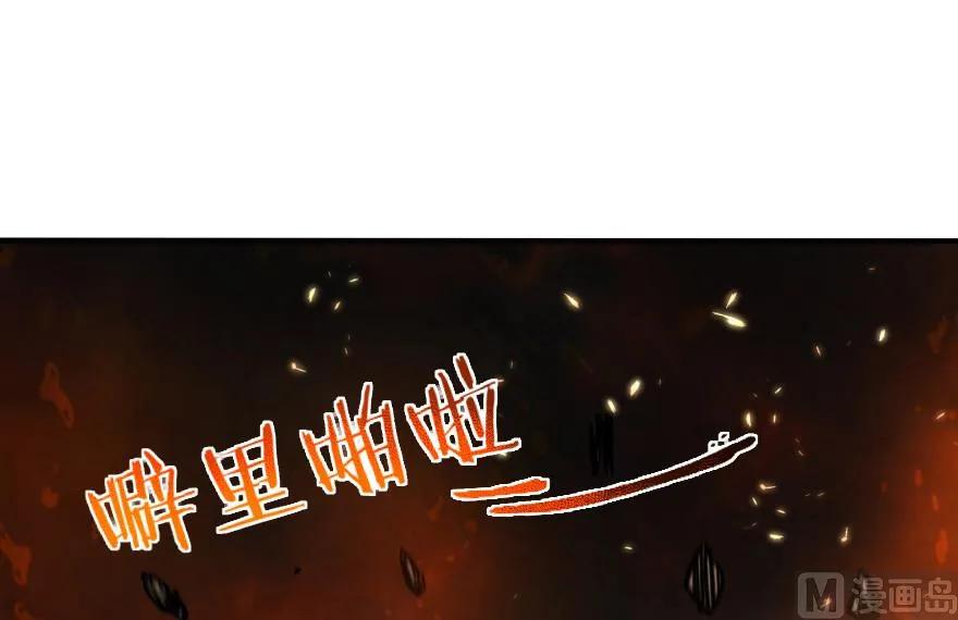 《放开那个女巫》81 我·全·都·要 第62页