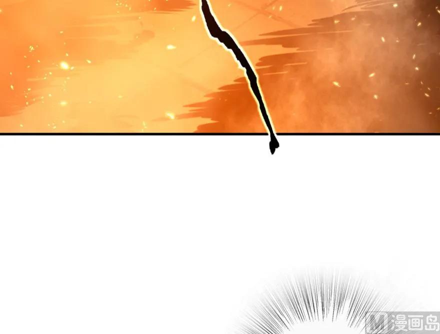 《放开那个女巫》81 我·全·都·要 第53页