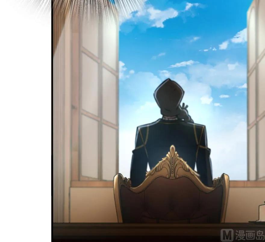 《放开那个女巫》81 我·全·都·要 第125页