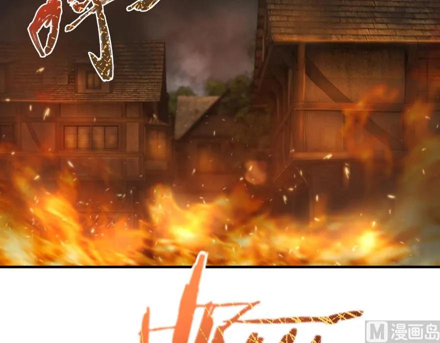 《放开那个女巫》81 我·全·都·要 第32页