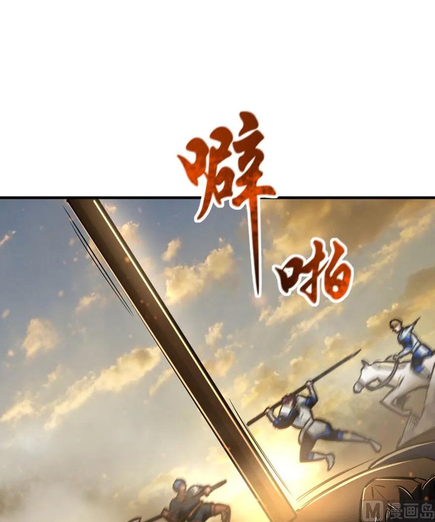 《放开那个女巫》81 我·全·都·要 第107页