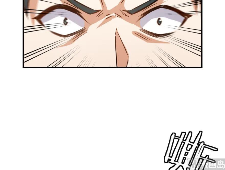 《放开那个女巫》81 我·全·都·要 第44页