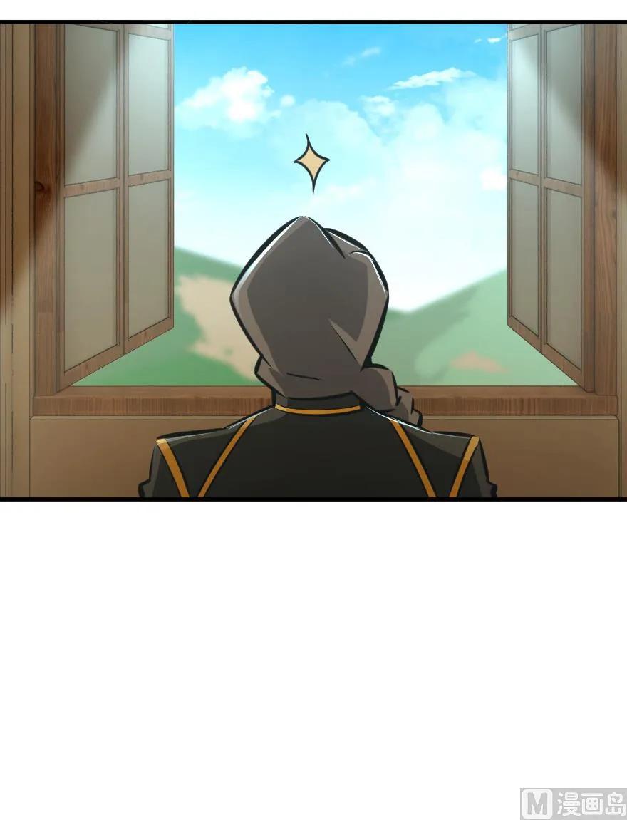 《放开那个女巫》81 我·全·都·要 第134页