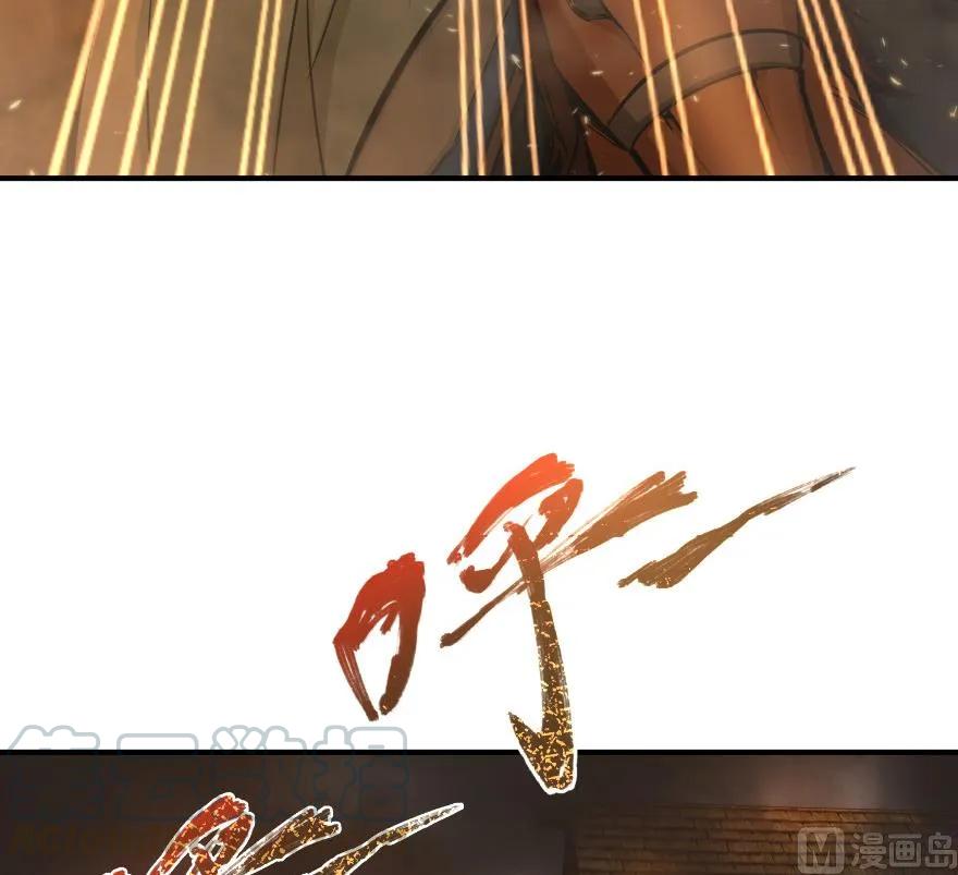 《放开那个女巫》81 我·全·都·要 第31页