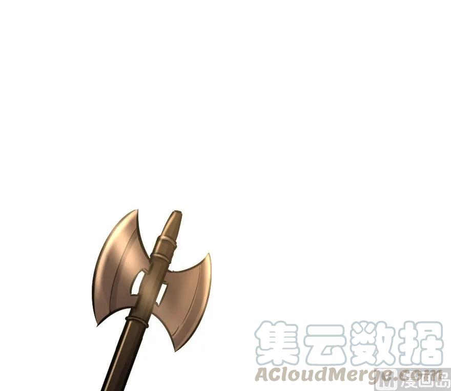 《放开那个女巫》81 我·全·都·要 第76页