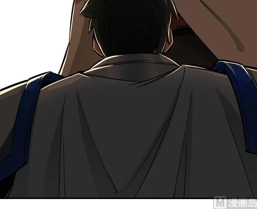 《放开那个女巫》81 我·全·都·要 第78页