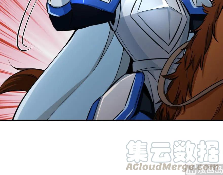 《放开那个女巫》81 我·全·都·要 第36页