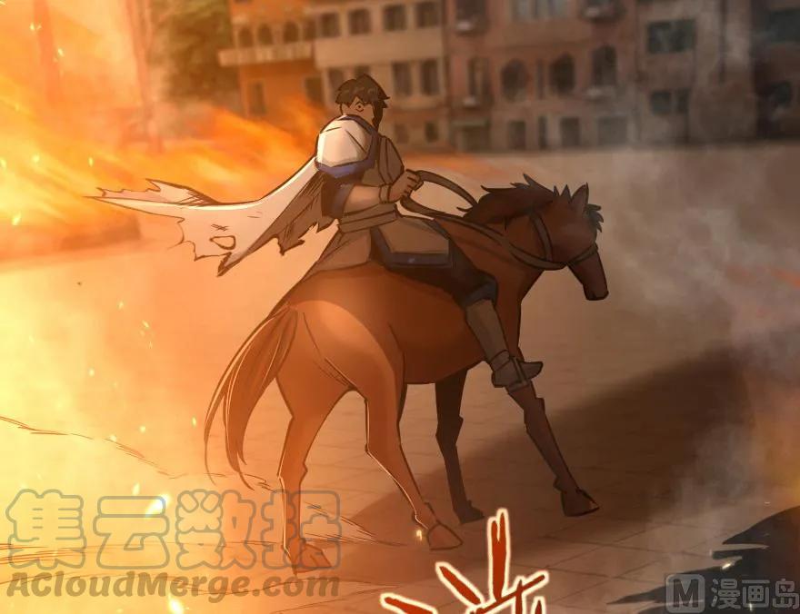 《放开那个女巫》81 我·全·都·要 第51页