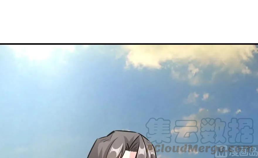 放开那个女巫 82 边陲镇防御战 第61页