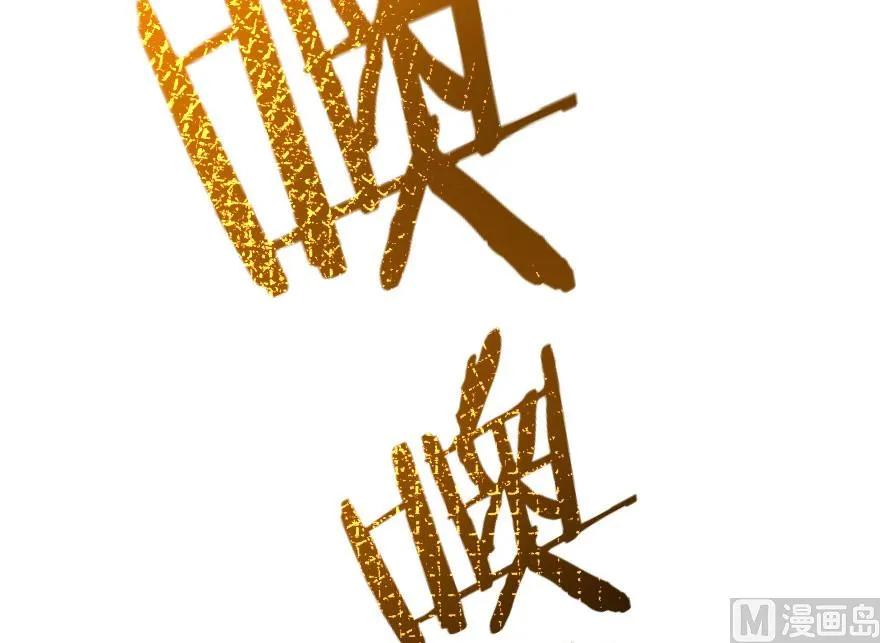 放开那个女巫 82 边陲镇防御战 第58页