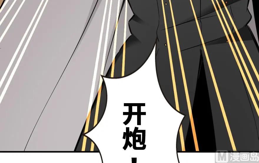 放开那个女巫 82 边陲镇防御战 第78页