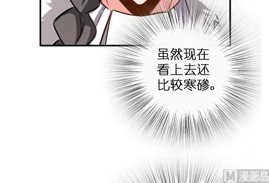 放开那个女巫 82 边陲镇防御战 第66页