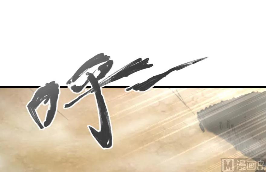 放开那个女巫 82 边陲镇防御战 第38页