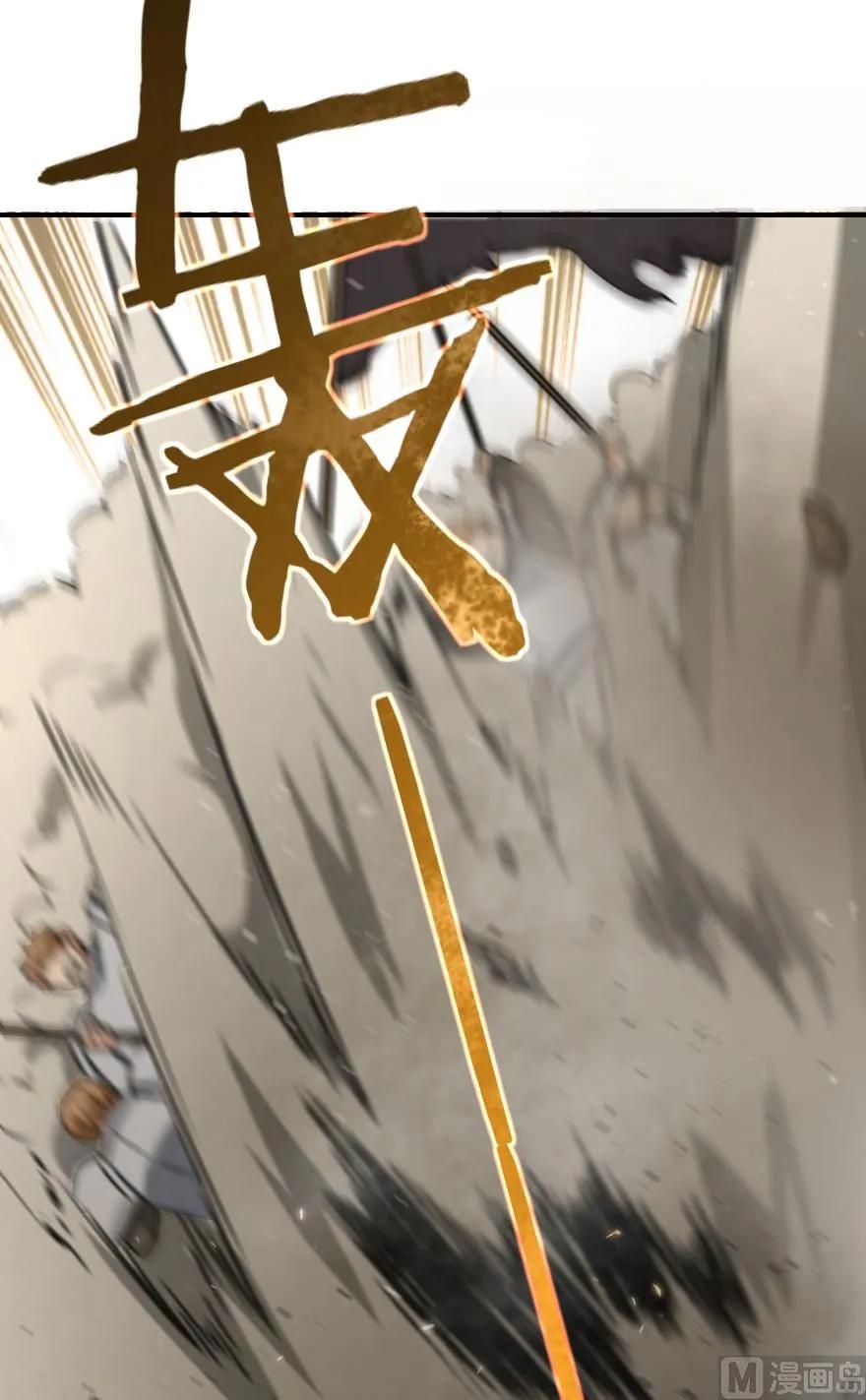 放开那个女巫 82 边陲镇防御战 第94页