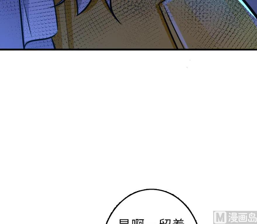 放开那个女巫 83 女巫科技，走向胜利 第36页