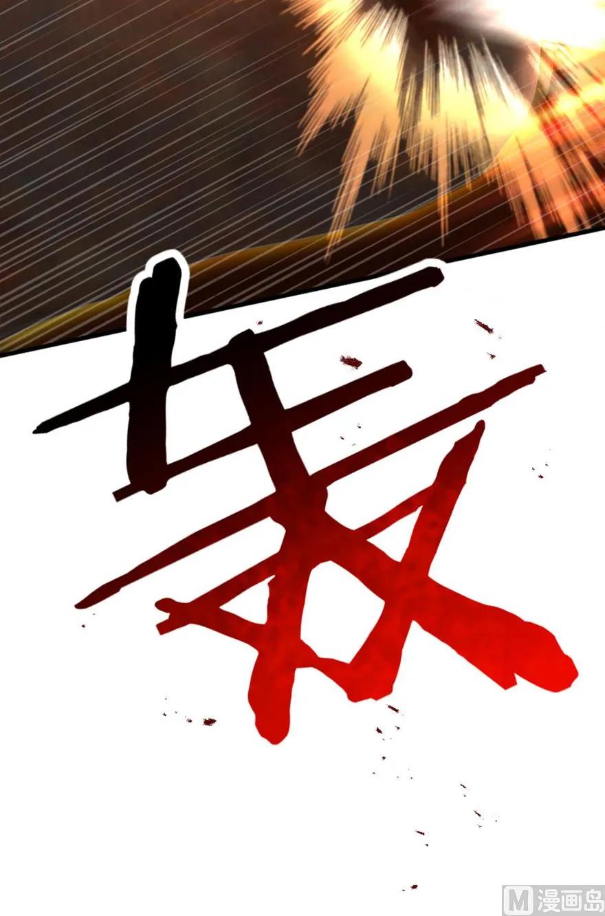 放开那个女巫 83 女巫科技，走向胜利 第15页