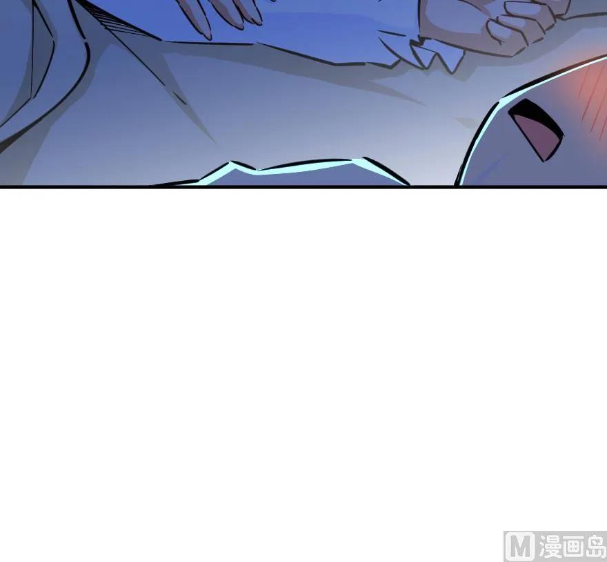 《放开那个女巫》84 还让不让人睡了！ 第10页
