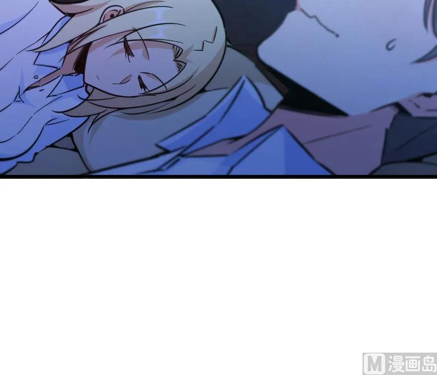 《放开那个女巫》84 还让不让人睡了！ 第37页