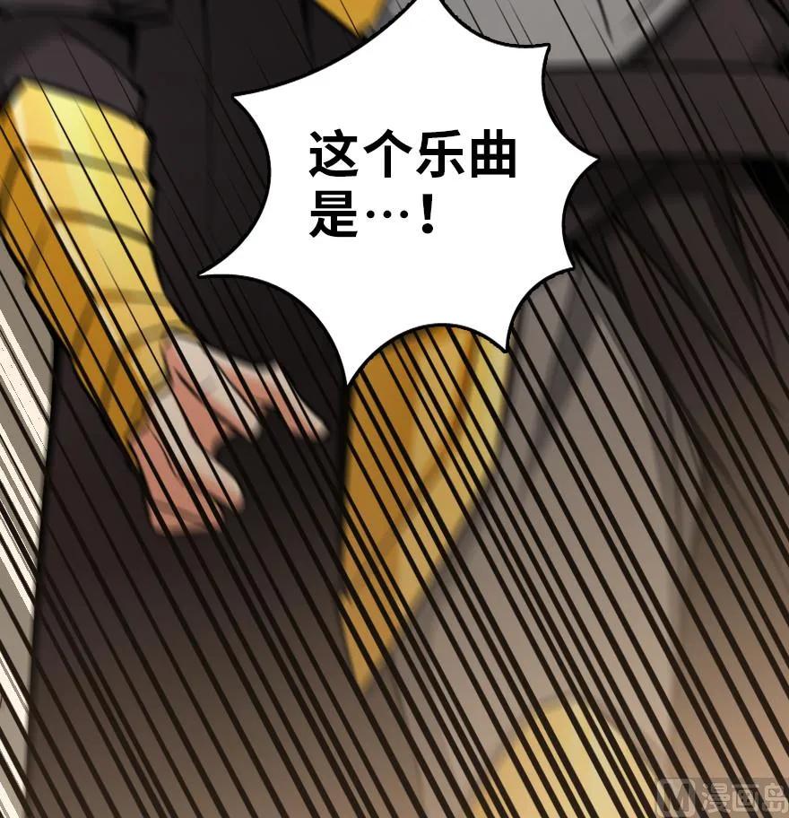 《放开那个女巫》84 还让不让人睡了！ 第69页