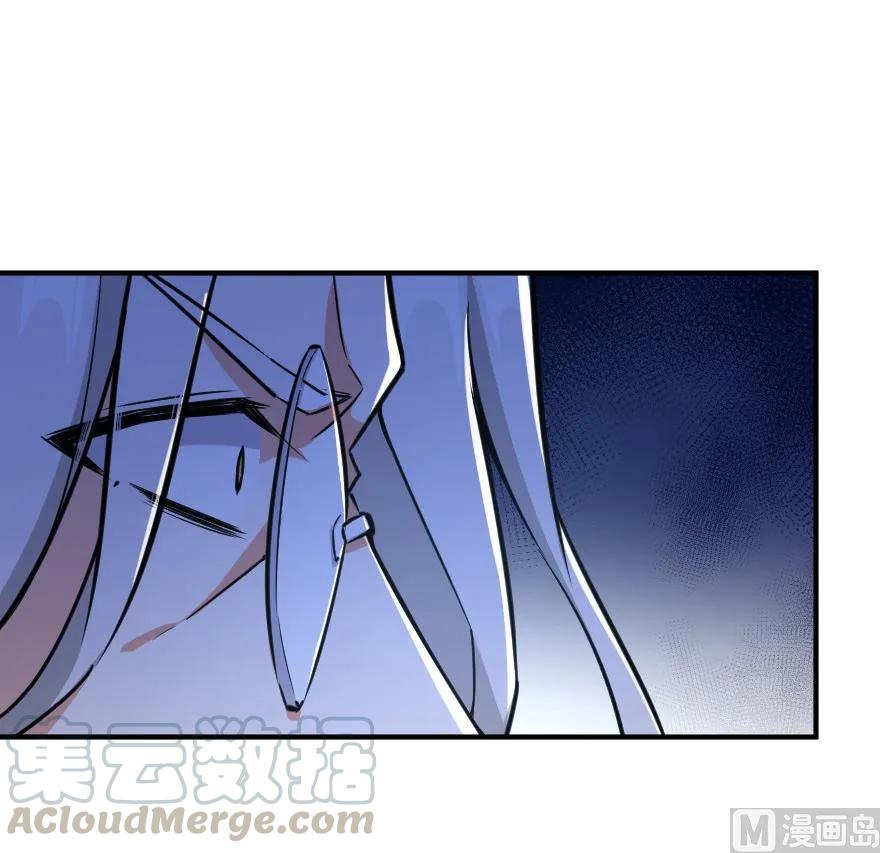 《放开那个女巫》84 还让不让人睡了！ 第80页