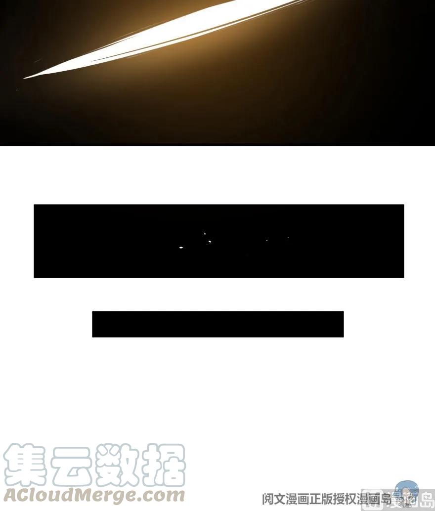 《放开那个女巫》84 还让不让人睡了！ 第96页