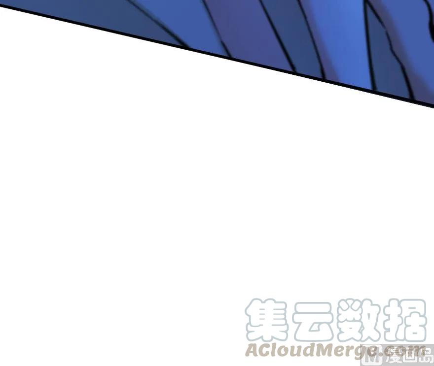 《放开那个女巫》84 还让不让人睡了！ 第8页