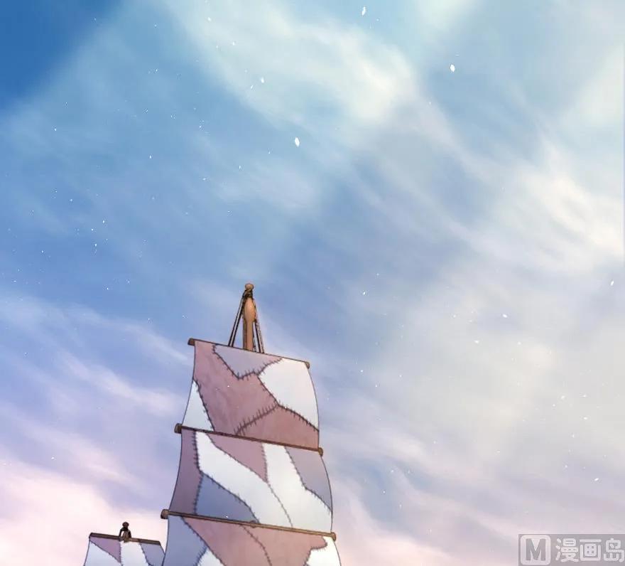 《放开那个女巫》84 还让不让人睡了！ 第41页
