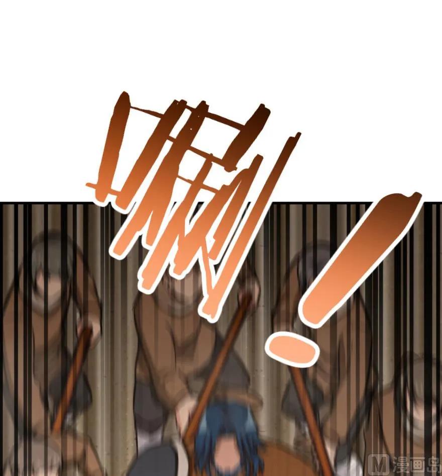 《放开那个女巫》84 还让不让人睡了！ 第81页