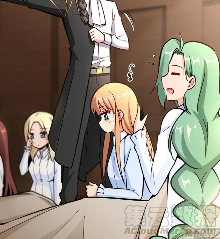 《放开那个女巫》84 还让不让人睡了！ 第44页