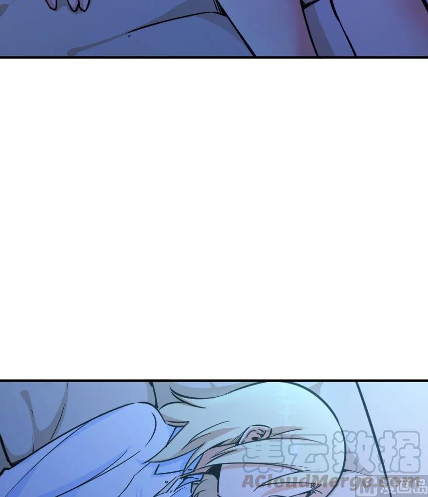 《放开那个女巫》84 还让不让人睡了！ 第12页