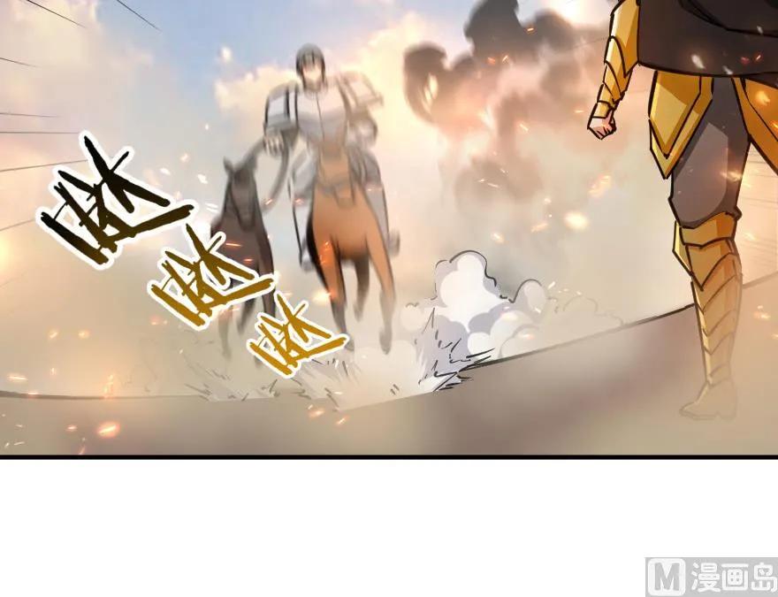 《放开那个女巫》84 还让不让人睡了！ 第74页