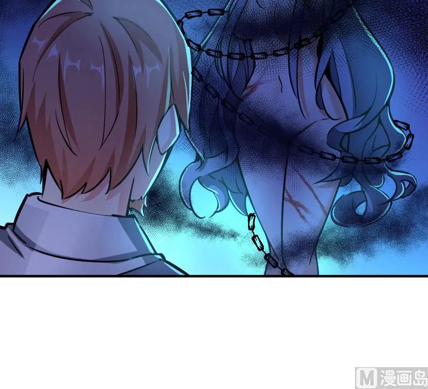 《放开那个女巫》84 还让不让人睡了！ 第61页