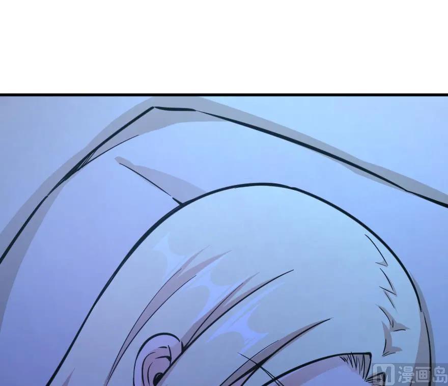 《放开那个女巫》84 还让不让人睡了！ 第38页