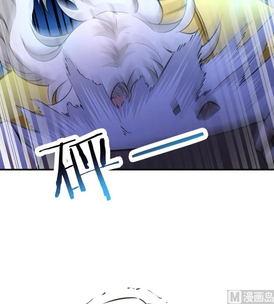 《放开那个女巫》84 还让不让人睡了！ 第91页