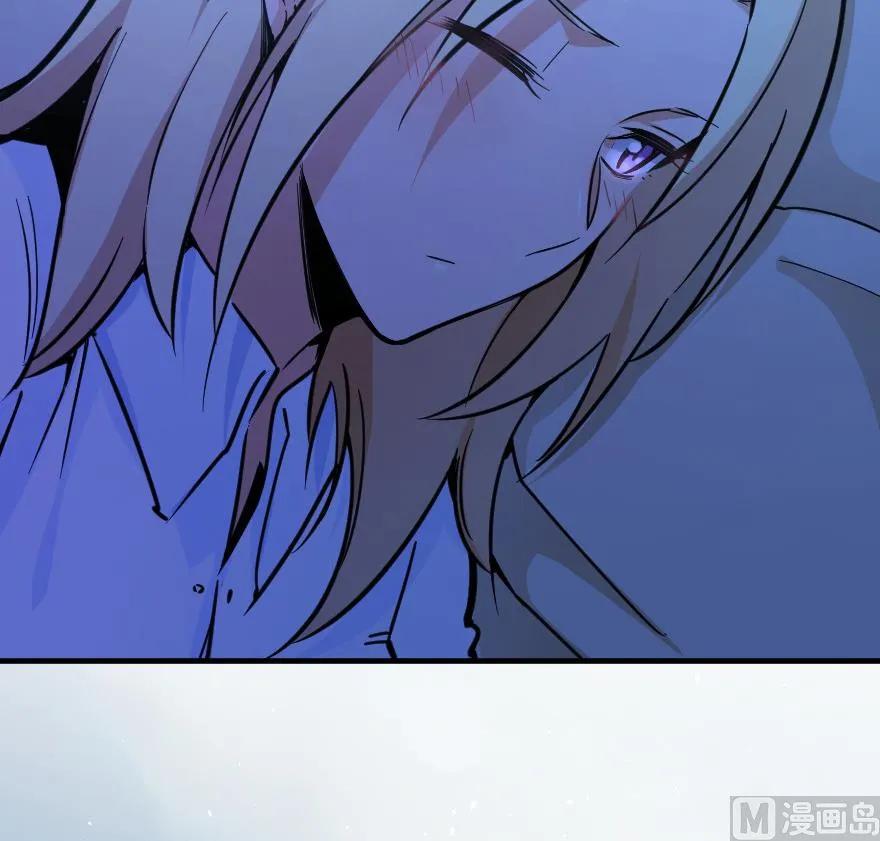 《放开那个女巫》84 还让不让人睡了！ 第39页
