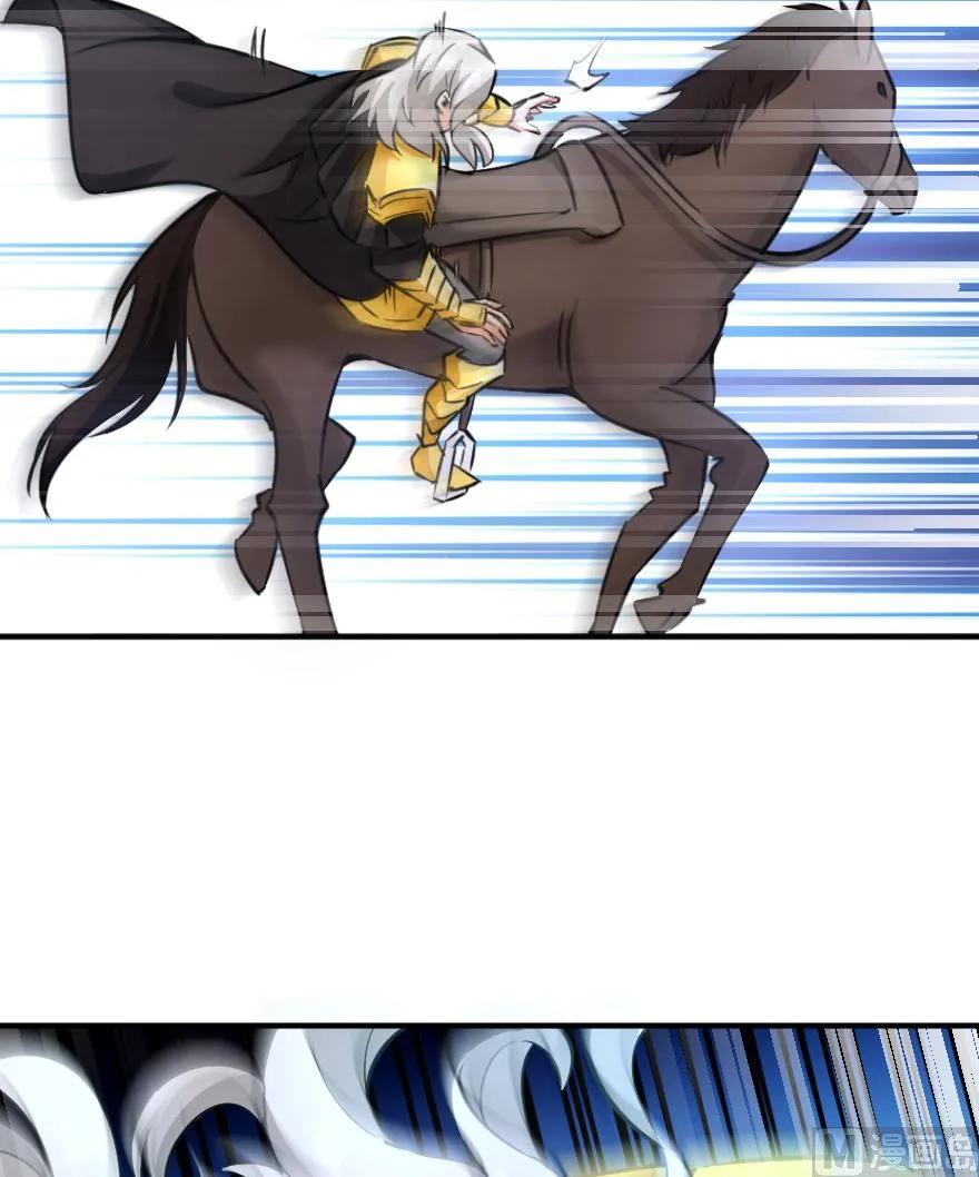 《放开那个女巫》84 还让不让人睡了！ 第90页