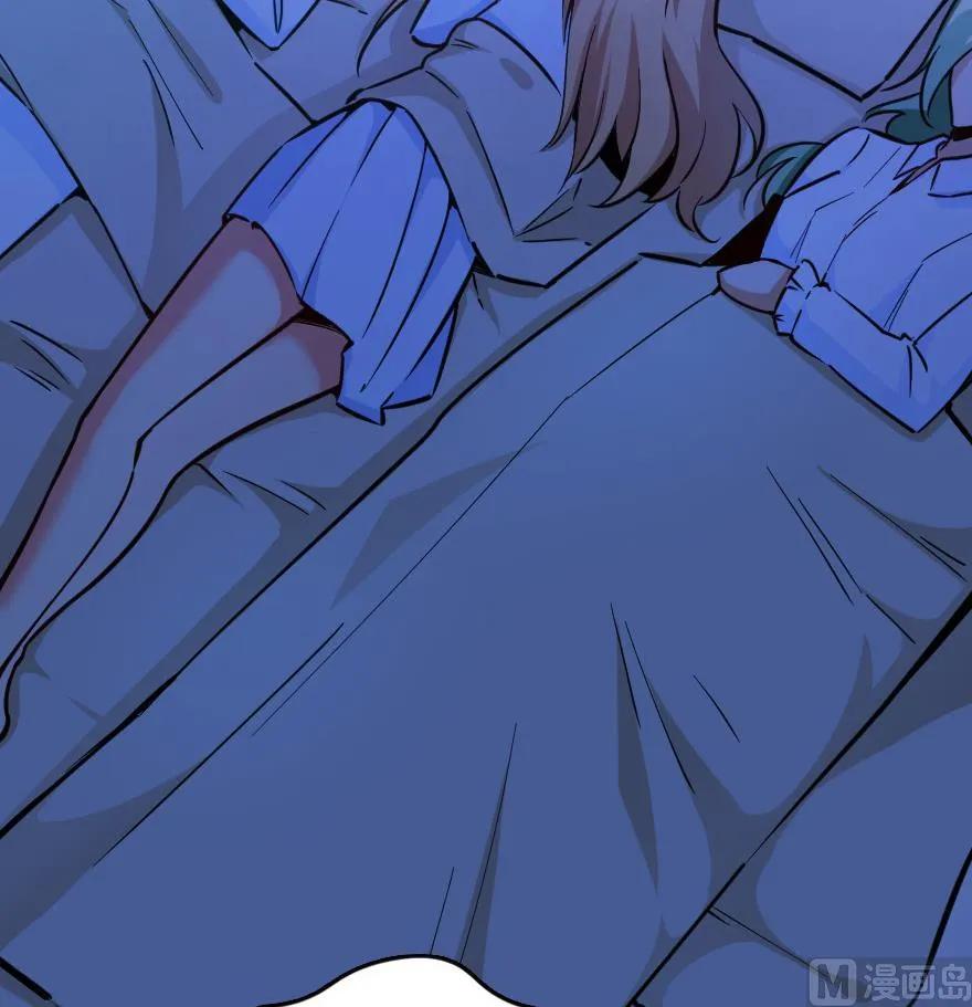 《放开那个女巫》84 还让不让人睡了！ 第34页