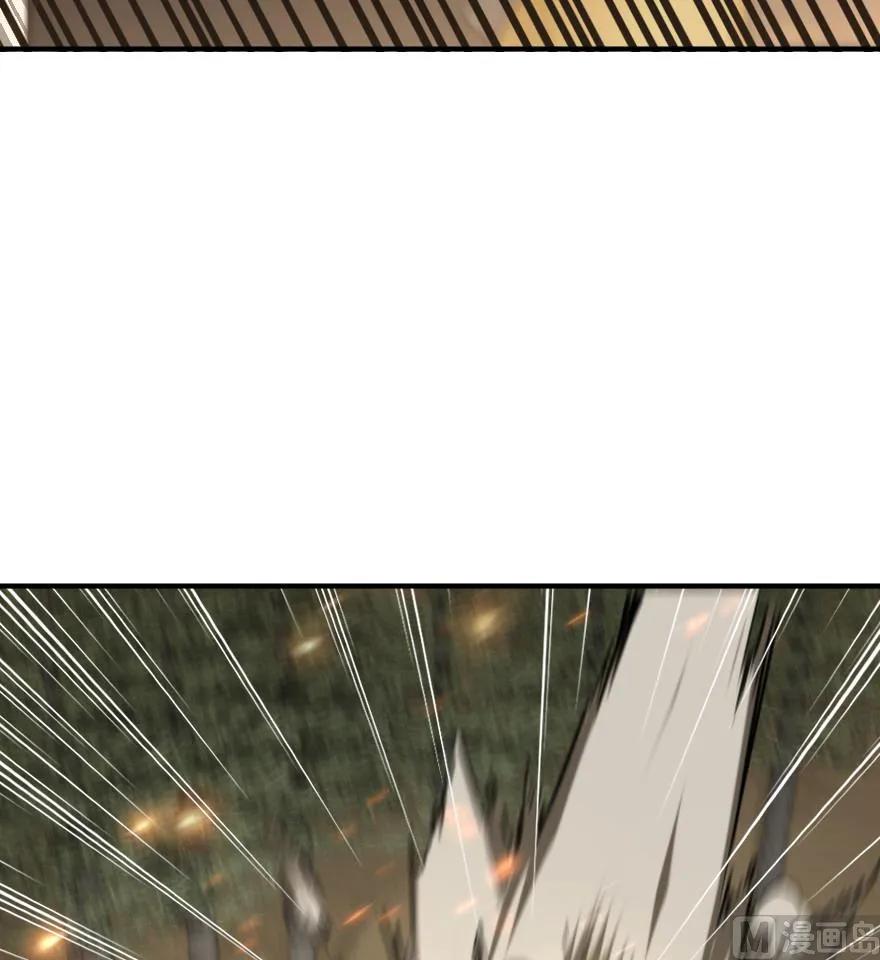 《放开那个女巫》84 还让不让人睡了！ 第70页
