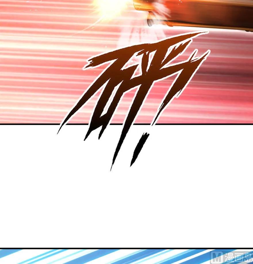 《放开那个女巫》84 还让不让人睡了！ 第87页